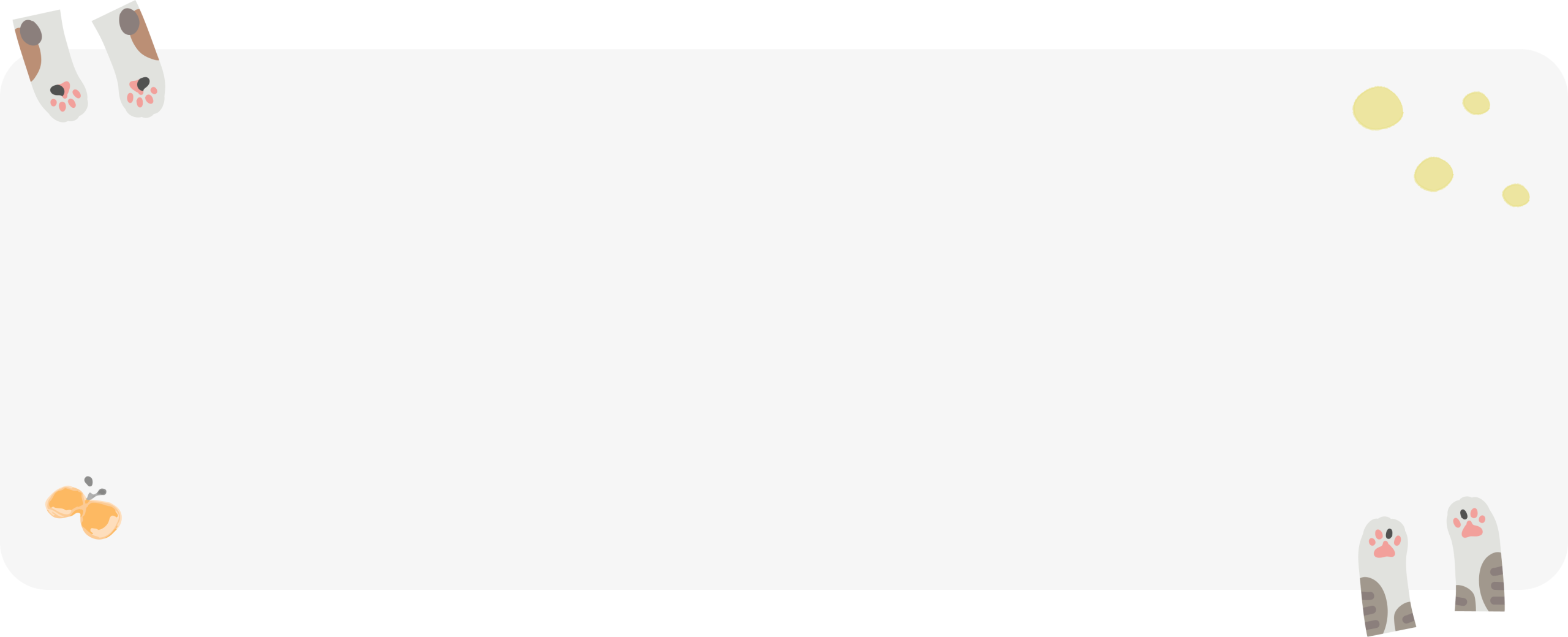 ねこの手があしらいに付いた背景PC版